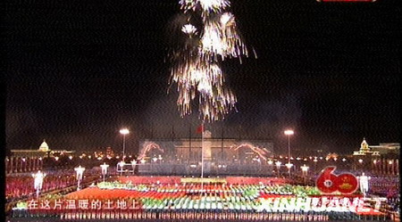 Fireworks celebrate 60th birthday of PRC