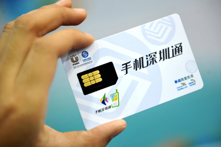 Cell phone all-in-one card highlights hi-tech fair