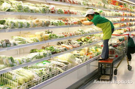 CPI rises 7.7% in May