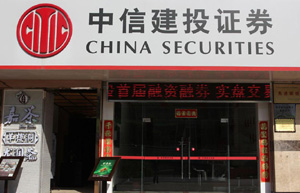 Great Wisdom plans to buy Xiangcai Securities for $1.46b