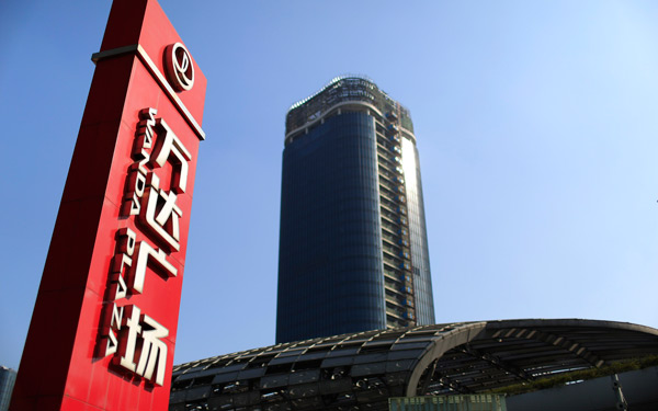 Dalian Wanda Commercial to issue $1.9b A-shares