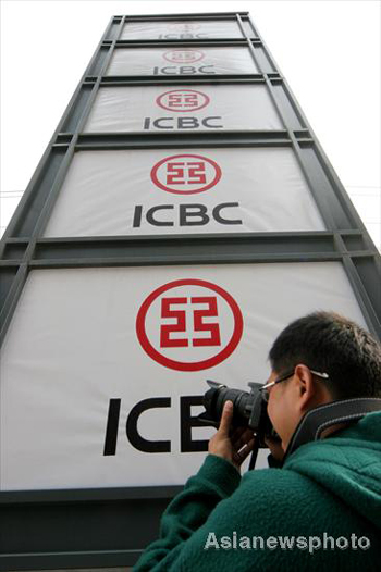 ICBC top China bank for competitiveness