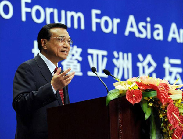 Boao Forum for Asia Annual Conference 2012 kicks off