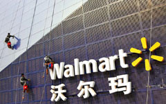 Wumart feels pressure of rising costs and tougher competition