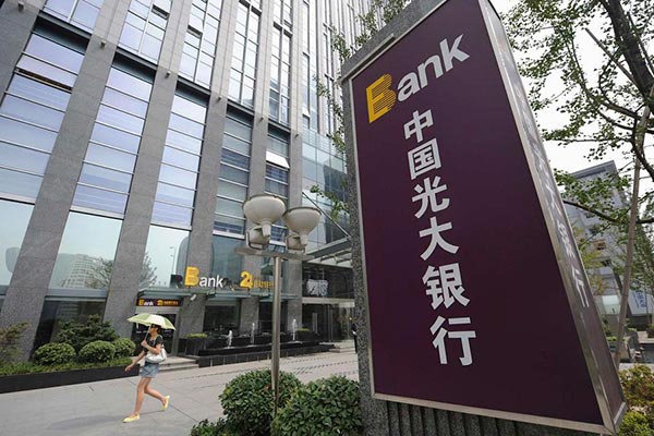 17 banks have fund-manager licenses revoked