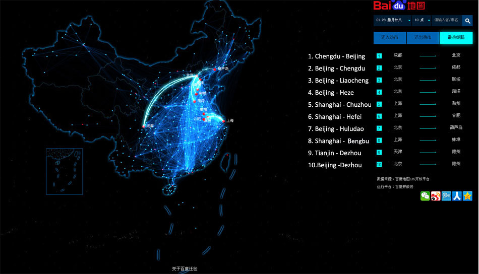 Baidu tracks the Spring Festival travel frenzy