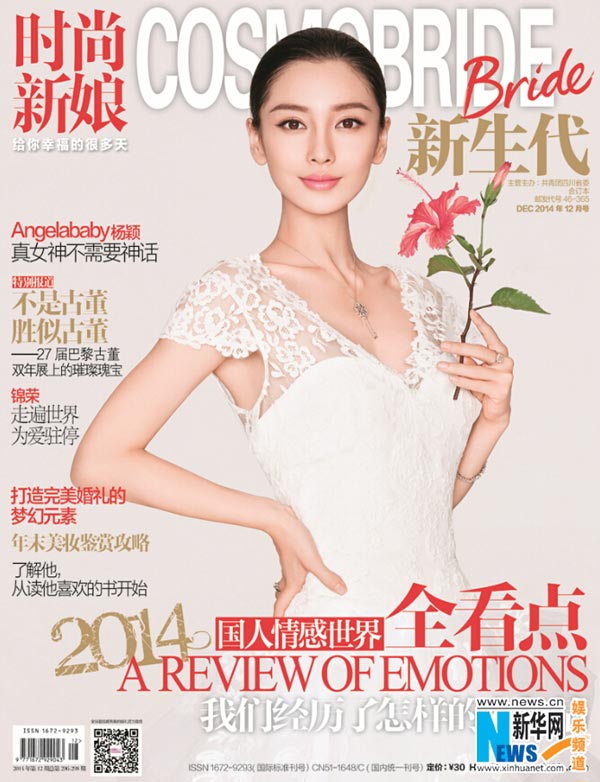 Angelababy poses for Cosmo Bride