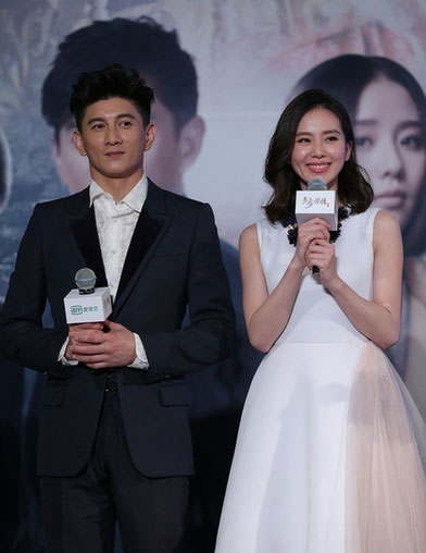 Nicky Wu and Liu Shishi marry in Beijing