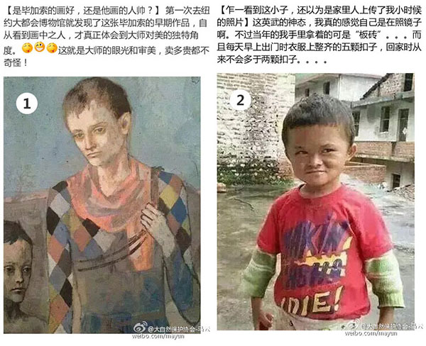 Jack Ma's drawings lead to online amusement, soul searching