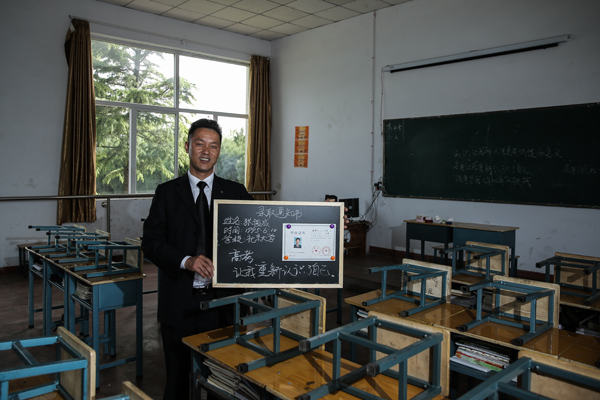 Security guard turned educator shows anything is possible