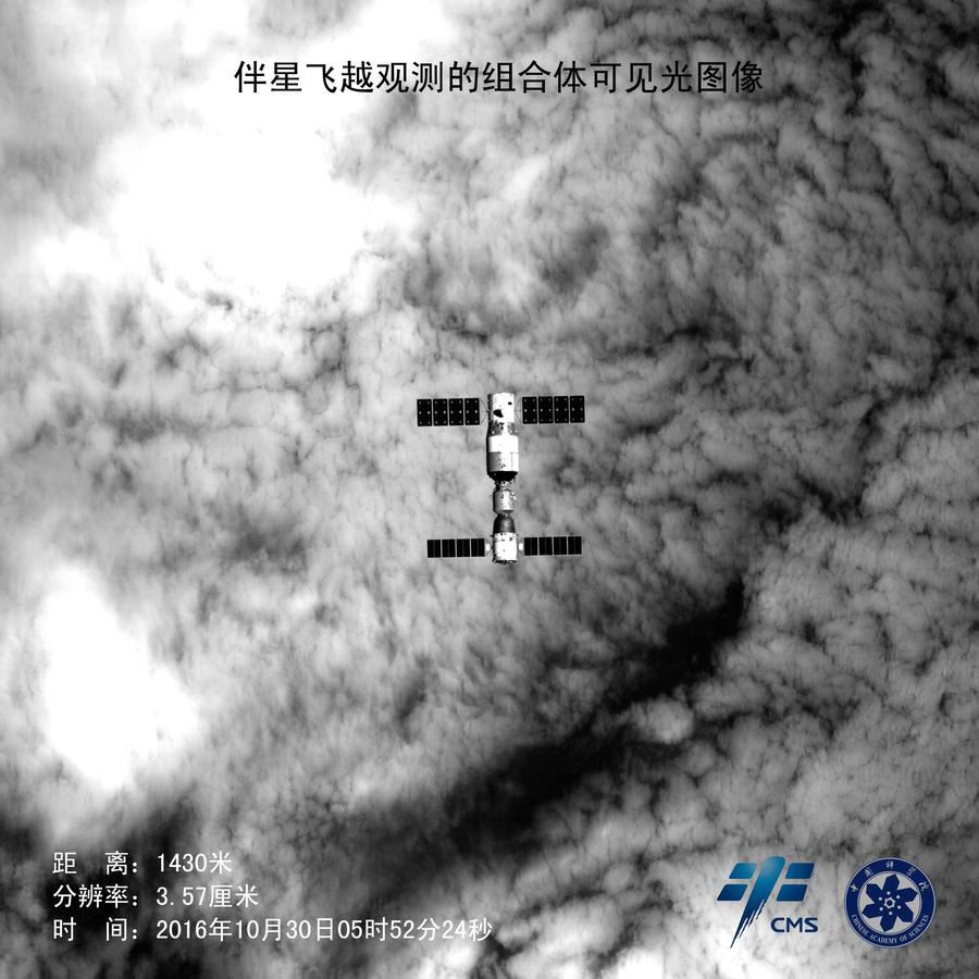 Life in space captured on Tiangong-II