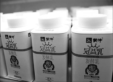 Mengniu to reduce costs, broaden product range