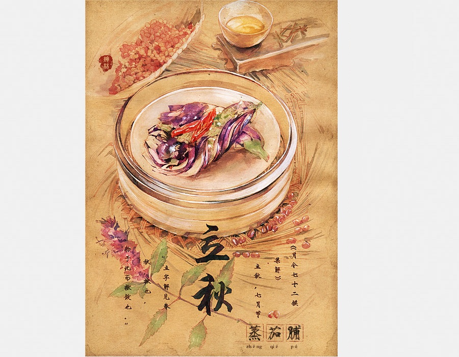 Culture Insider: Illustrations of 24 solar terms and Chinese delicacies