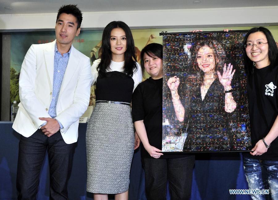 Movie 'So Young' holds press conference in Taipei