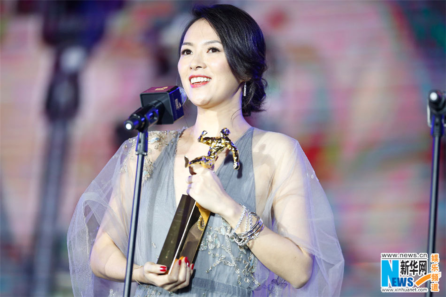 14th Chinese Film Media Awards held in Beijing