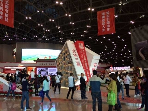 Hot trends from the 25th National Book Expo in Taiyuan