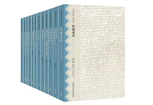 Shakespeare's folio in new translation