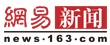 <STRONG><FONT color=red>獨家專訪云南省長：將在城鎮(zhèn)推廣低碳生活方式</FONT></STRONG>