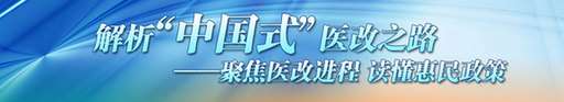 全國(guó)26個(gè)省份出臺(tái)措施加強(qiáng)村醫(yī)隊(duì)伍建設(shè)