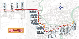 朝天門至沙坪壩地鐵開始鋪軌 明年即可通車投運(yùn)