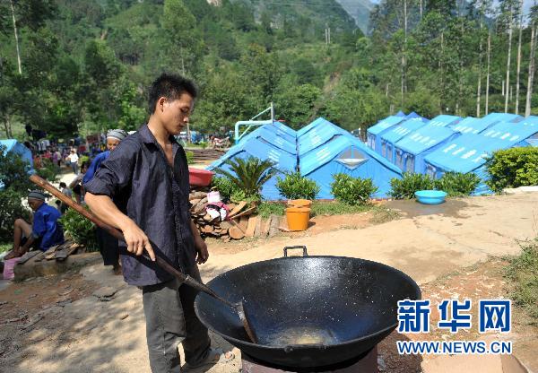 廣西凌云一村屯山體崩塌 近400名瑤胞被緊急轉(zhuǎn)移