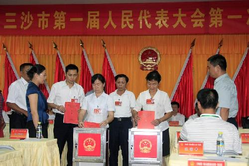 肖杰當(dāng)選三沙市首任市長 符戇為人大常委會(huì)主任