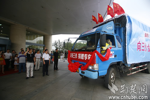 “愛(ài)心獻(xiàn)三沙”活動(dòng)發(fā)車 湖北愛(ài)心物資今起送往三沙市