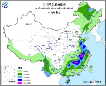 暴雨藍(lán)色預(yù)警解除 華北東北等地降溫明顯