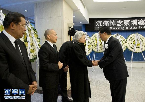 胡錦濤出席柬埔寨太皇西哈努克遺體告別儀式