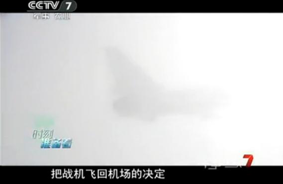 殲-10座艙蓋高空爆炸 飛行員放棄跳傘返航