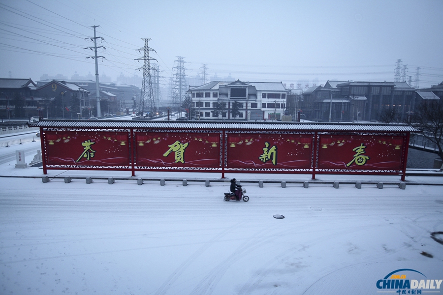 北京迎來馬年新春第一場(chǎng)降雪