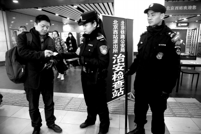 北京鐵警新設(shè)18個(gè)檢查站 啟動“兩會”安保