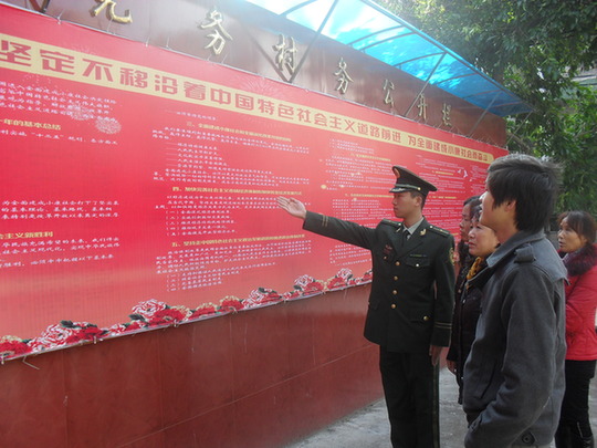 福建連江邊防大隊(duì)“村官解讀”向群眾解譯十八大精神