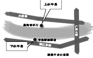 珠江橫渡將建永久游泳平臺(tái)