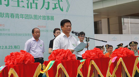 以圖書和展覽的形式弘揚鸚哥嶺青年團隊奮斗精神