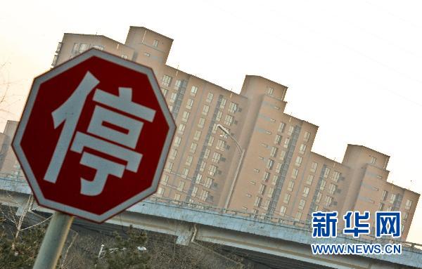 高壓不減 樓市調(diào)控趨向建立長(zhǎng)效機(jī)制