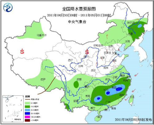 中央氣象臺(tái)：五一假期北方天氣晴好 南方雨中過節(jié)