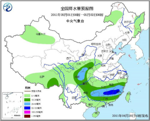 中央氣象臺(tái)：五一假期北方天氣晴好 南方雨中過節(jié)