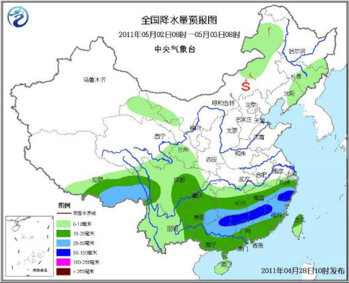 中央氣象臺(tái)：五一假期北方天氣晴好 南方雨中過節(jié)