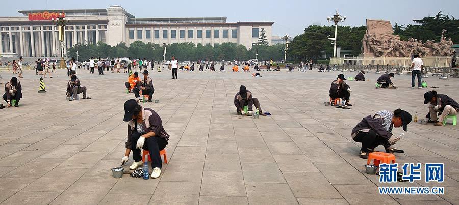 給天安門廣場“洗澡”