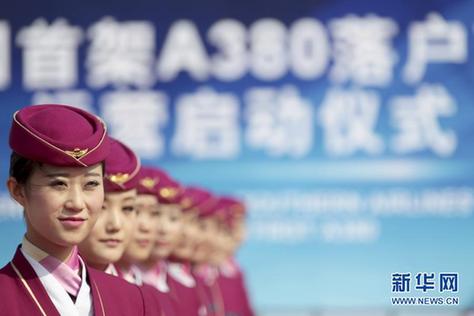 飛翔從此大不同 探訪中國首架空客A380飛機