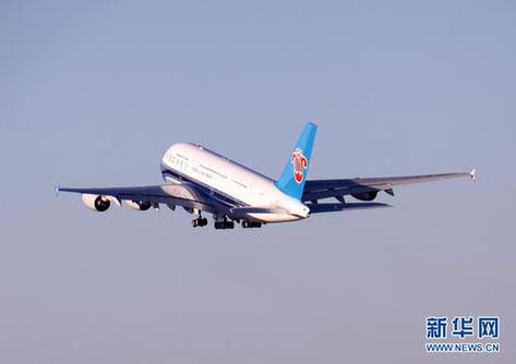 飛翔從此大不同 探訪中國首架空客A380飛機(jī)