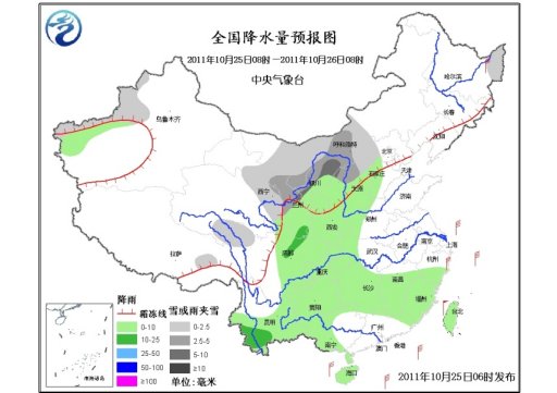 冷空氣繼續(xù)影響中國(guó)南方地區(qū) 東南海域有大風(fēng) 圖