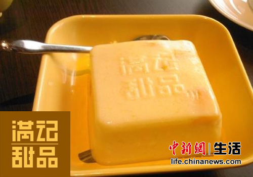 北京停售14種不合格食品滿記甜品芒果布丁登榜