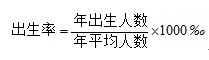 2011勞動年齡人口比重74.4% 2002來首下降