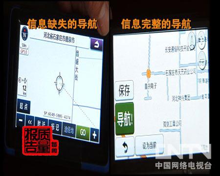定位慢精度低尋路難 汽車導(dǎo)航為何將車主導(dǎo)入迷途