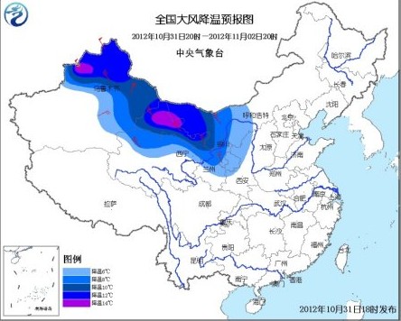 中央氣象臺發(fā)布寒潮預(yù)警 北方今日起將大幅降溫