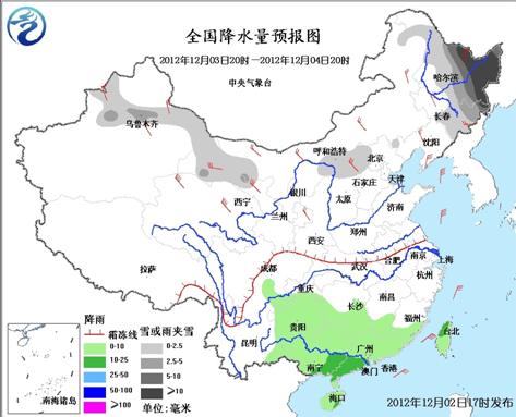 中國(guó)北方大部將迎大風(fēng)降溫 東北地區(qū)中東部有大到暴雪