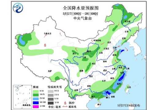 短期天氣預(yù)報(bào)：暴雨藍(lán)色預(yù)警解除 西部地區(qū)降水增多