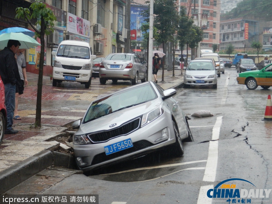 高清：強(qiáng)降雨致陜西9市20萬(wàn)人受災(zāi) 已9人遇難損失2億多